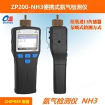 0-1ppm进口传感器臭氧测试仪ZP200-O3型