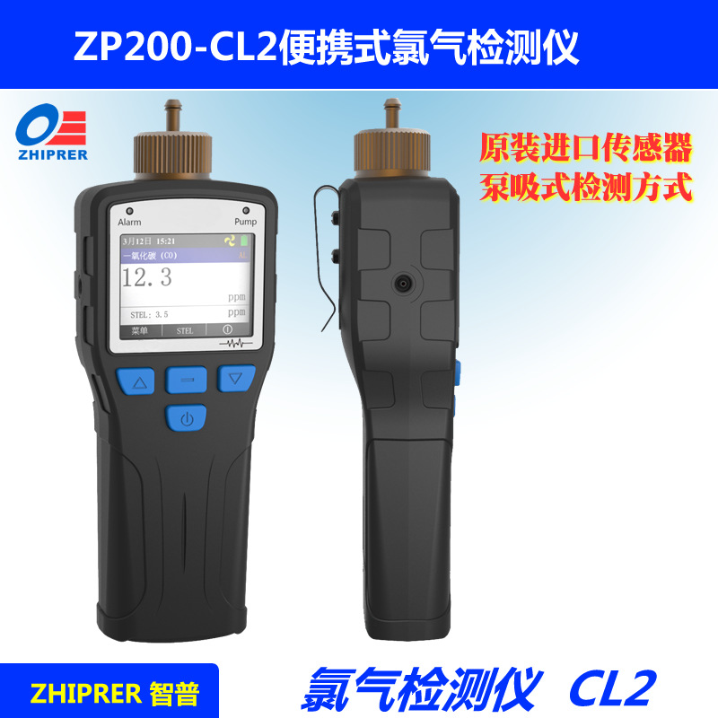 zp200-cl2
