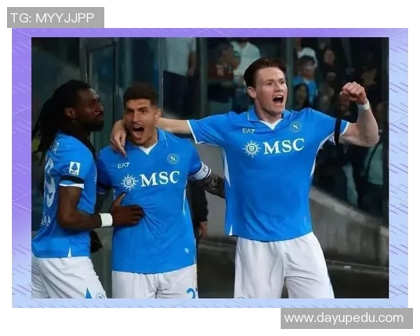 意甲再现激烈争夺！五支球队角逐五个欧冠名额