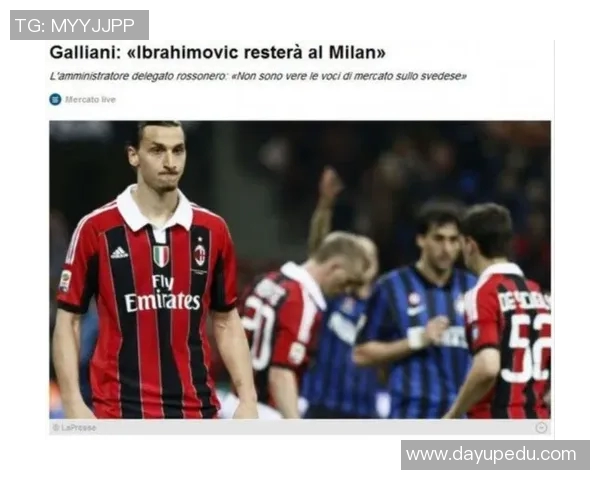 曼城官方否认席尔瓦离队传闻，球队拟与其续约保留核心球员