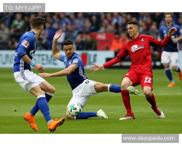 沙尔克04凭借团队合作实力战胜弗赖堡,取得德甲比赛的胜利!