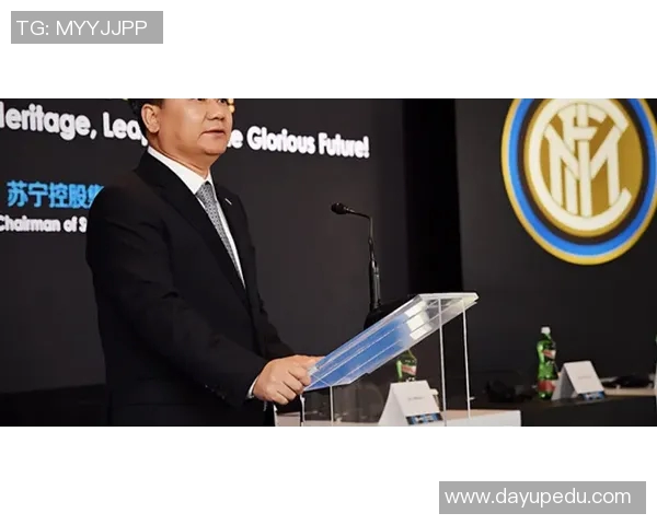 苏宁转让国际米兰股权给中国内地控股有限公司——全球足球巨头的中国梦